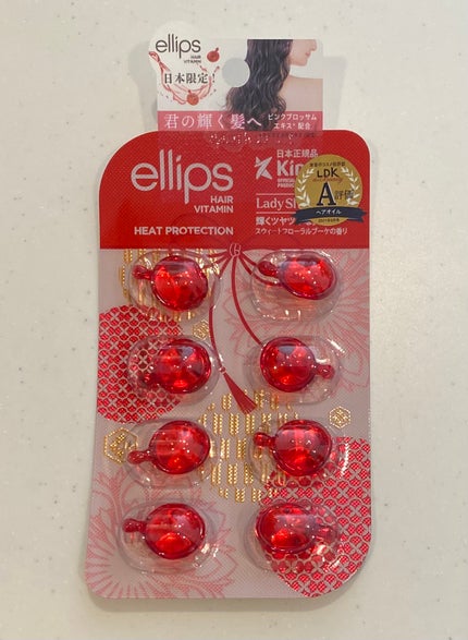 『日本限定』 ヘアーオイル【レディシャイニー】/ellips/ヘアオイルを使ったクチコミ(1枚目)
