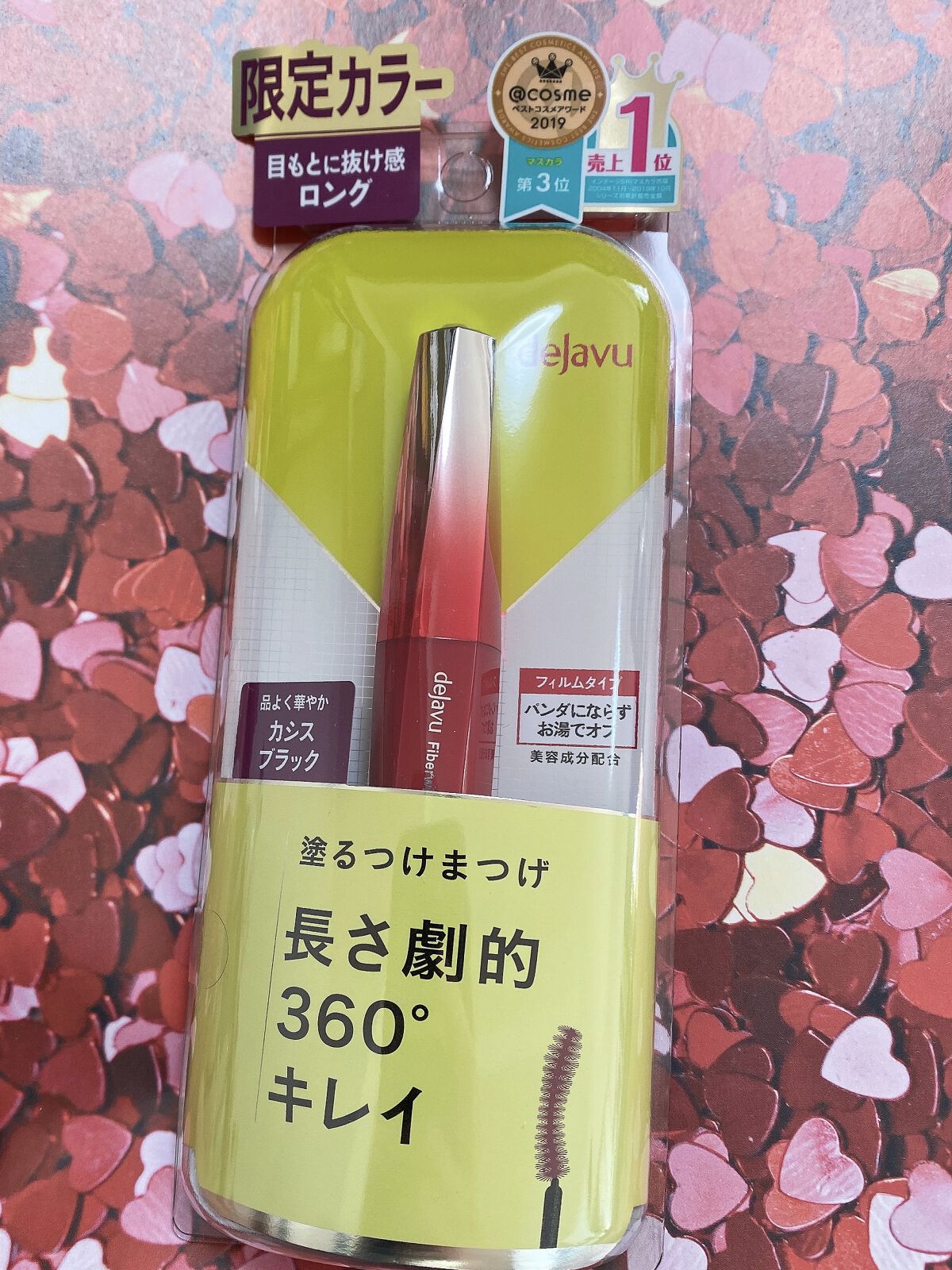 「塗るつけまつげ」ロングタイプ カシスブラック（イミュ公式ECサイトで数量限定販売）/デジャヴュ/マスカラを使ったクチコミ（1枚目）