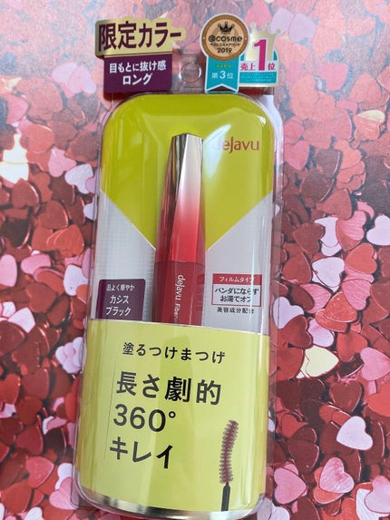 「塗るつけまつげ」ロングタイプ/デジャヴュ/マスカラを使ったクチコミ(1枚目)