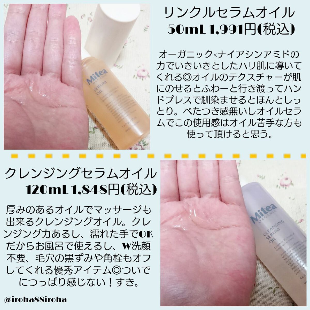 リセットセラムリキッド 100ml/ミティア オーガニック/ブースター・導入液を使ったクチコミ（3枚目）