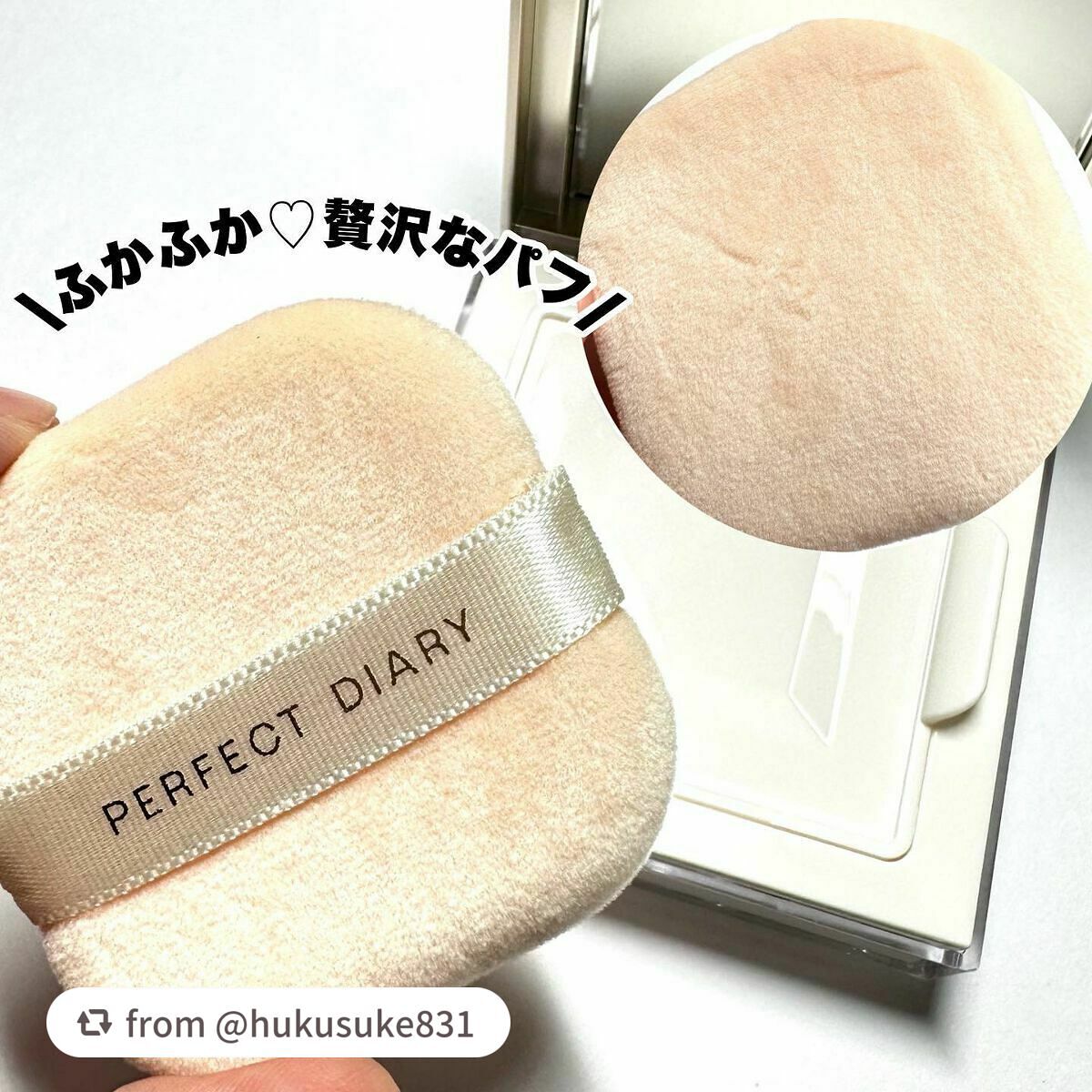 トランスルーシェントブルーリング ルースパウダー/PERFECT DIARY/ルースパウダーを使ったクチコミ(4枚目)