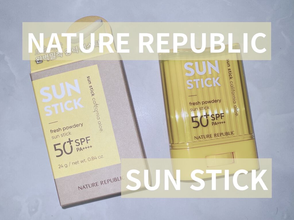 紫外線予報 さらさらUVスティックF/紫外線予報/日焼け止めスティックを使ったクチコミ（1枚目）