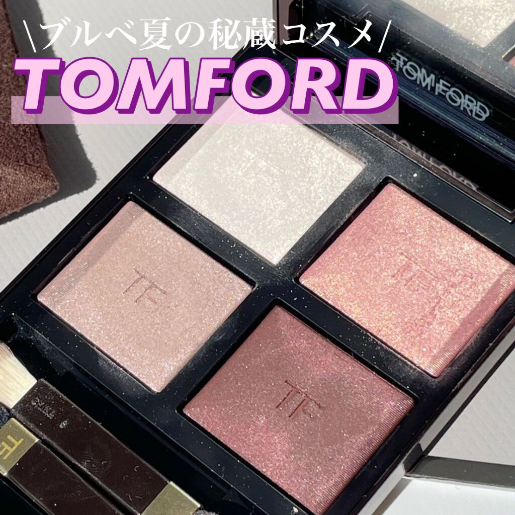 アイ カラー クォード/TOM FORD BEAUTY/アイシャドウパレットを使ったクチコミ(1枚目)