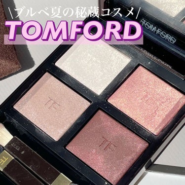 アイ カラー クォード/TOM FORD BEAUTY/アイシャドウパレットを使ったクチコミ（1枚目）