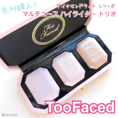 かぷちーの。@イエベ春 on LIPS 「*******TooFacedダイヤモンドライトシリーズ　マル..」（1枚目）