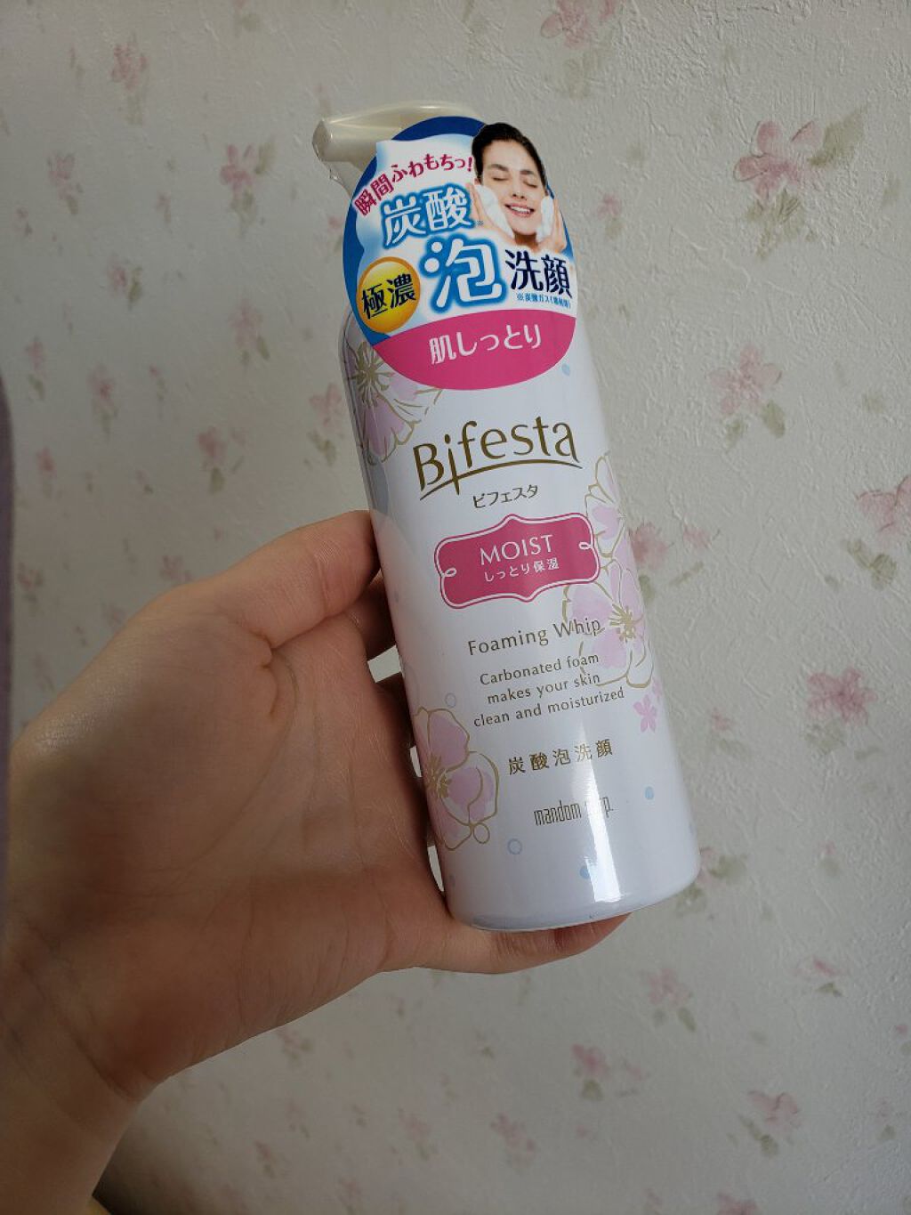 泡洗顔 セラムモイスト/ビフェスタ/泡洗顔を使ったクチコミ(1枚目)