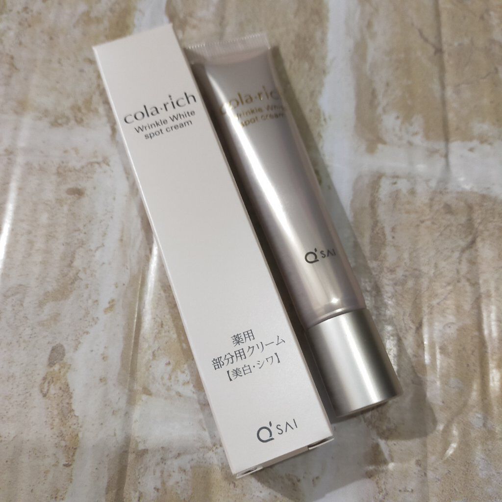 リンクルホワイトスポットクリーム/コラリッチ/フェイスクリームを使ったクチコミ（1枚目）
