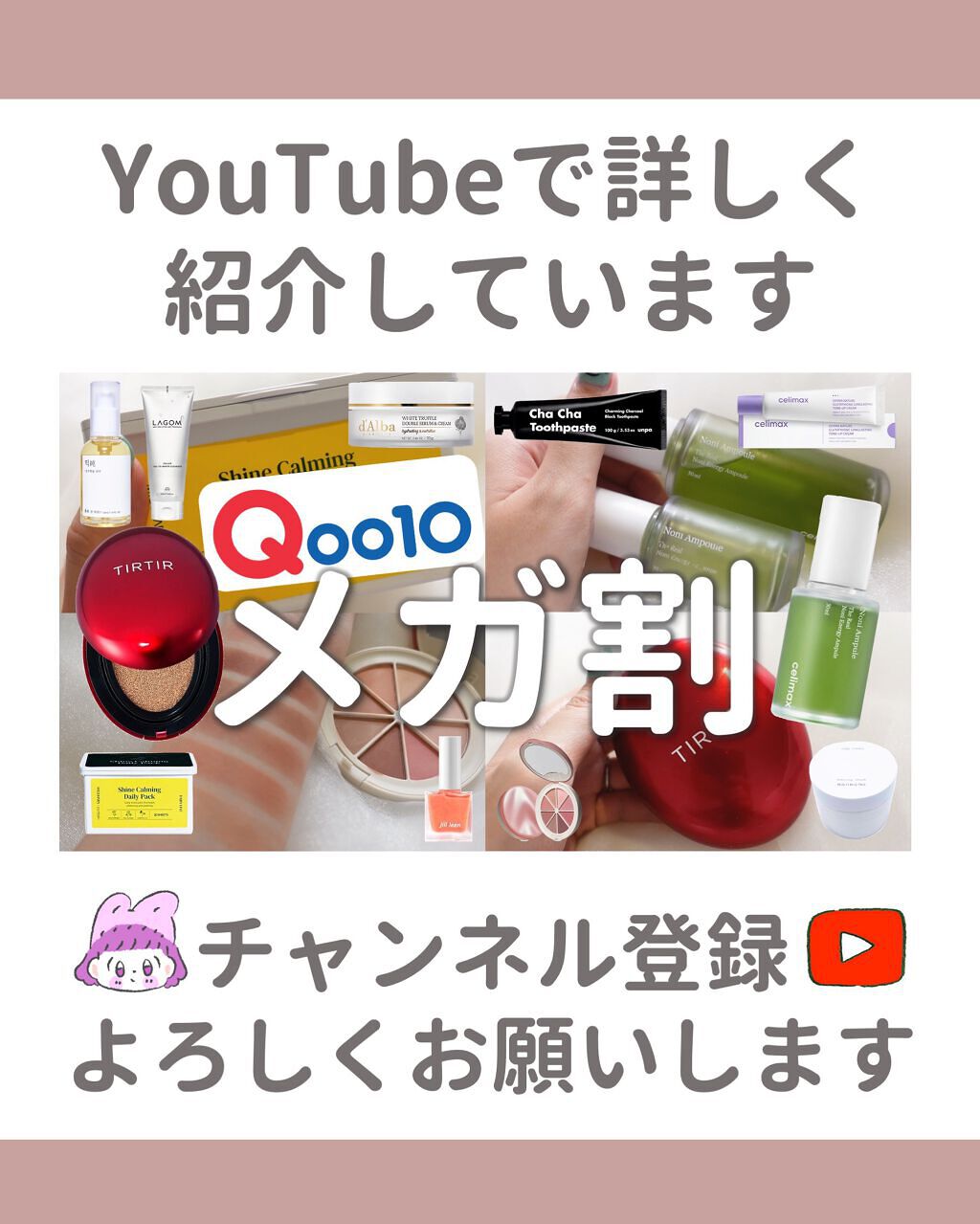 ラゴム ジェルトゥウォーター クレンザー(朝用洗顔)/LAGOM /その他洗顔料を使ったクチコミ(6枚目)