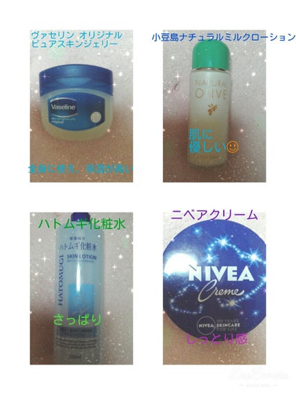 ハトムギ化粧水(ナチュリエ スキンコンディショナー R )/ナチュリエ/化粧水を使ったクチコミ(2枚目)