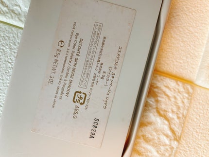 メイクアップ コレクション 2022 /DECORTÉ/メイクアップキットを使ったクチコミ(4枚目)