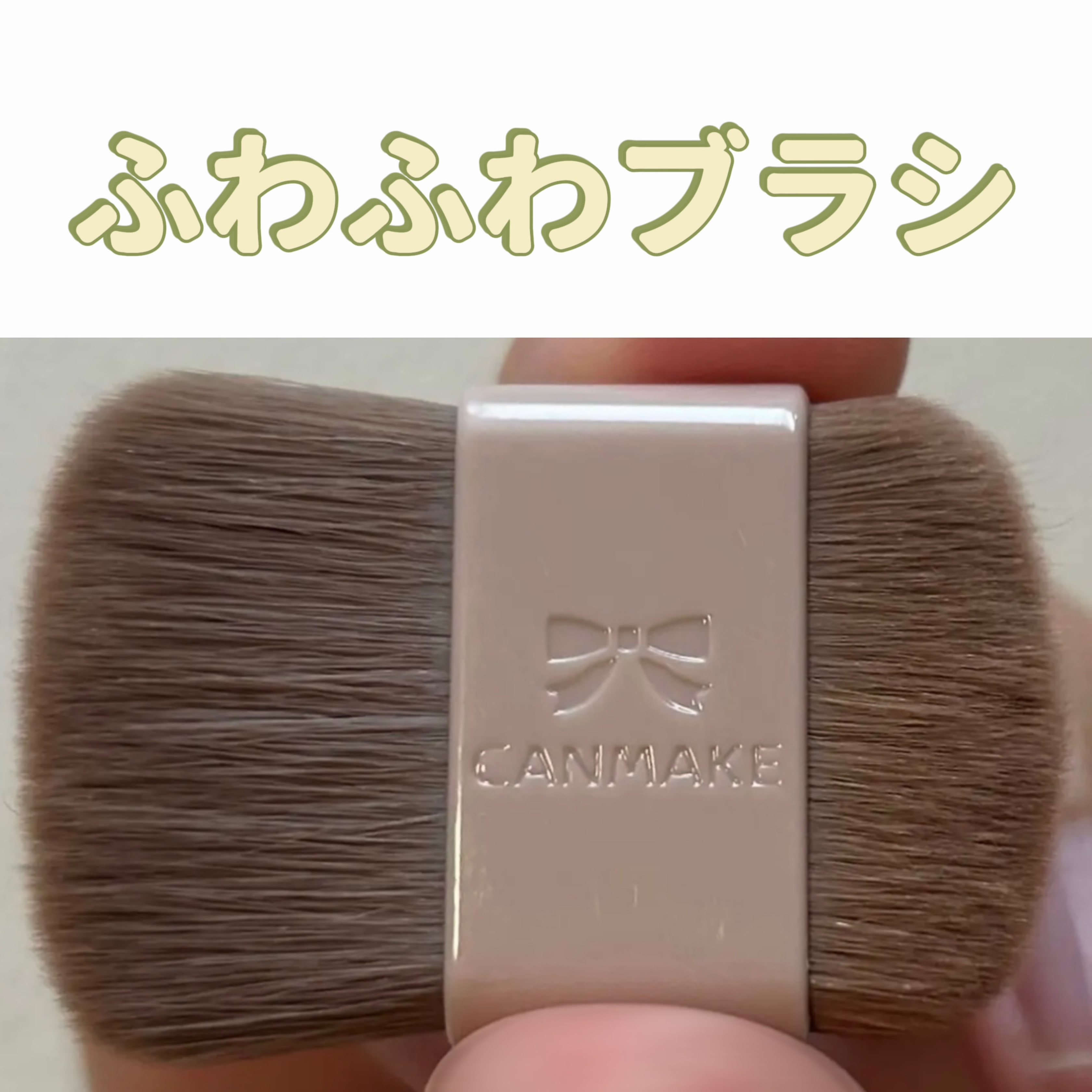 シェーディングパウダー/キャンメイク/シェーディングを使ったクチコミ（3枚目）