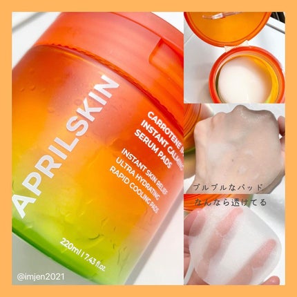 カロテンIPMP(TM) ブレミッシュカーミングセラムパッド/APRILSKIN/トナーパッドを使ったクチコミ(2枚目)