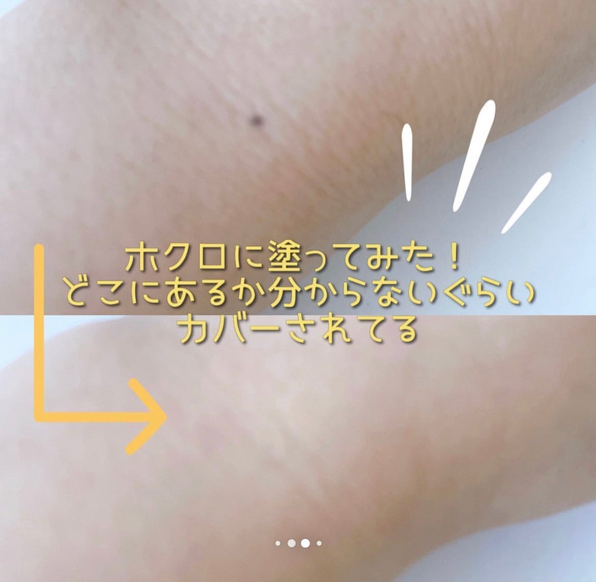 カバーパーフェクション コンシーラー ペンシル/the SAEM/ペンシルコンシーラーを使ったクチコミ(4枚目)