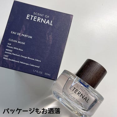 SCENT OF ETERNALオードパルファム/SCENT OF ETERNAL/香水(レディース)を使ったクチコミ（4枚目）