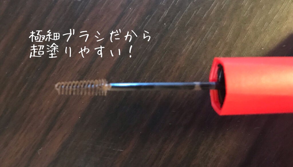 フィルム眉カラー/デジャヴュ/眉マスカラを使ったクチコミ（2枚目）