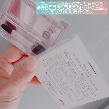 パレスドリーム コレクション/JILL STUART/メイクアップキットを使ったクチコミ(10枚目)