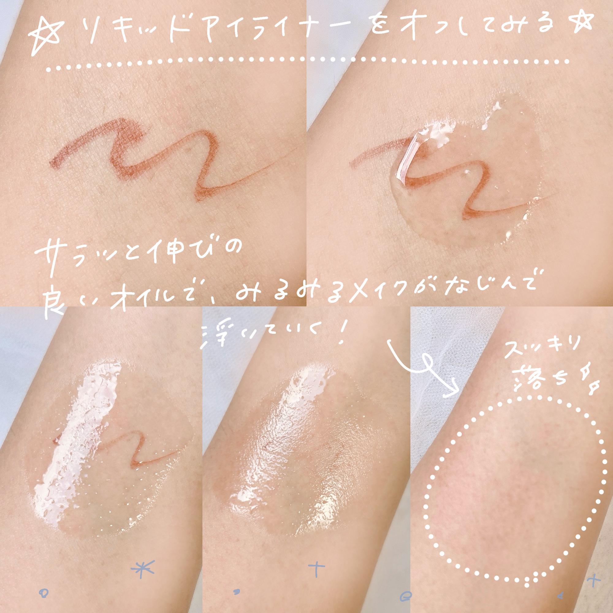 ニベア クレンジングオイル ビューティースキン 本体195ml/ニベア/オイルクレンジングを使ったクチコミ（3枚目）