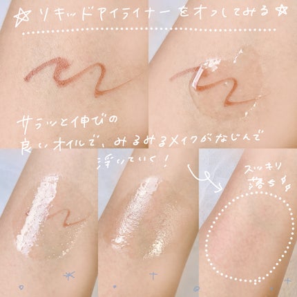 ニベア クレンジングオイル ビューティースキン/ニベア/オイルクレンジングを使ったクチコミ(3枚目)