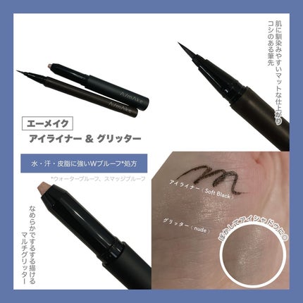 エーメイク グリッタースティック/A/mAke/グリッターを使ったクチコミ(2枚目)