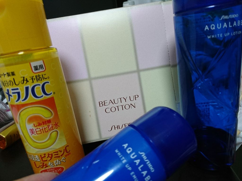 ビューティーアップコットン G/SHISEIDO/コットンを使ったクチコミ(1枚目)