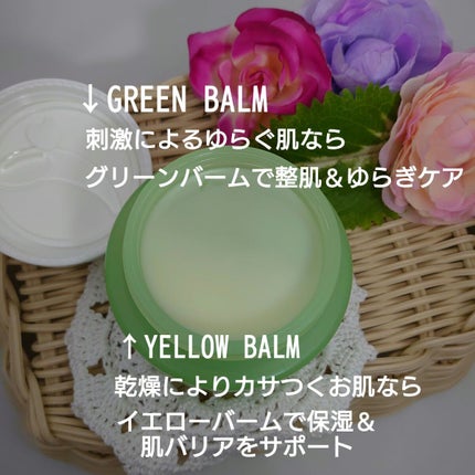 シカマイルドクレンジングバーム/VT/クレンジングバームを使ったクチコミ(4枚目)