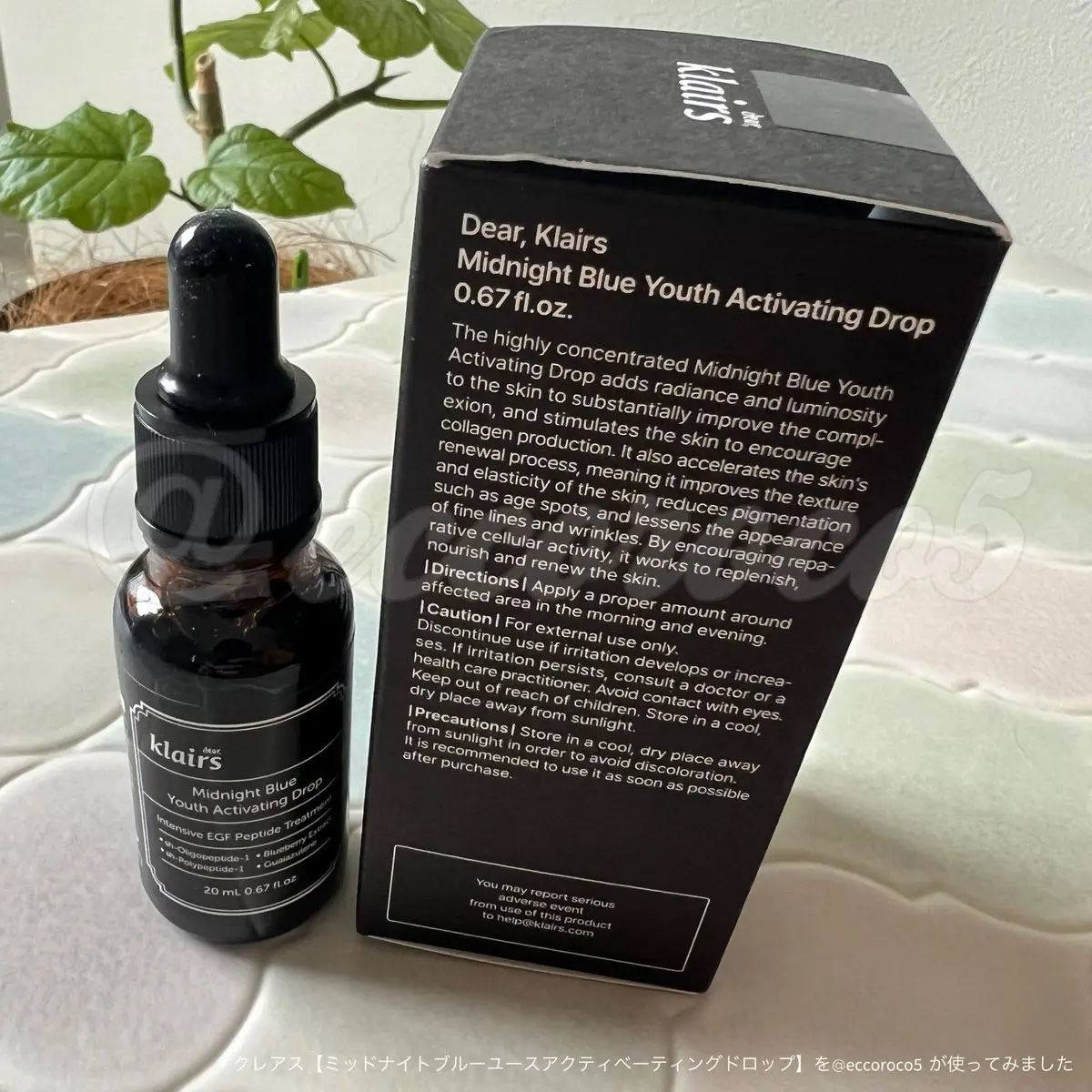 ミッドナイトブルーユースアクティベーティングドロップ(20ml)/Klairs/美容液を使ったクチコミ（3枚目）