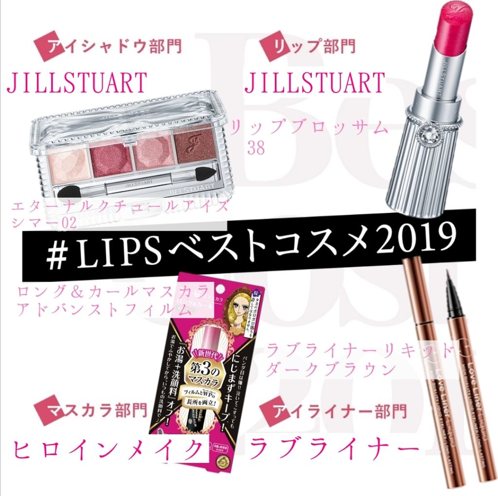 ロング＆カールマスカラ アドバンストフィルム/ヒロインメイク/マスカラを使ったクチコミ（1枚目）