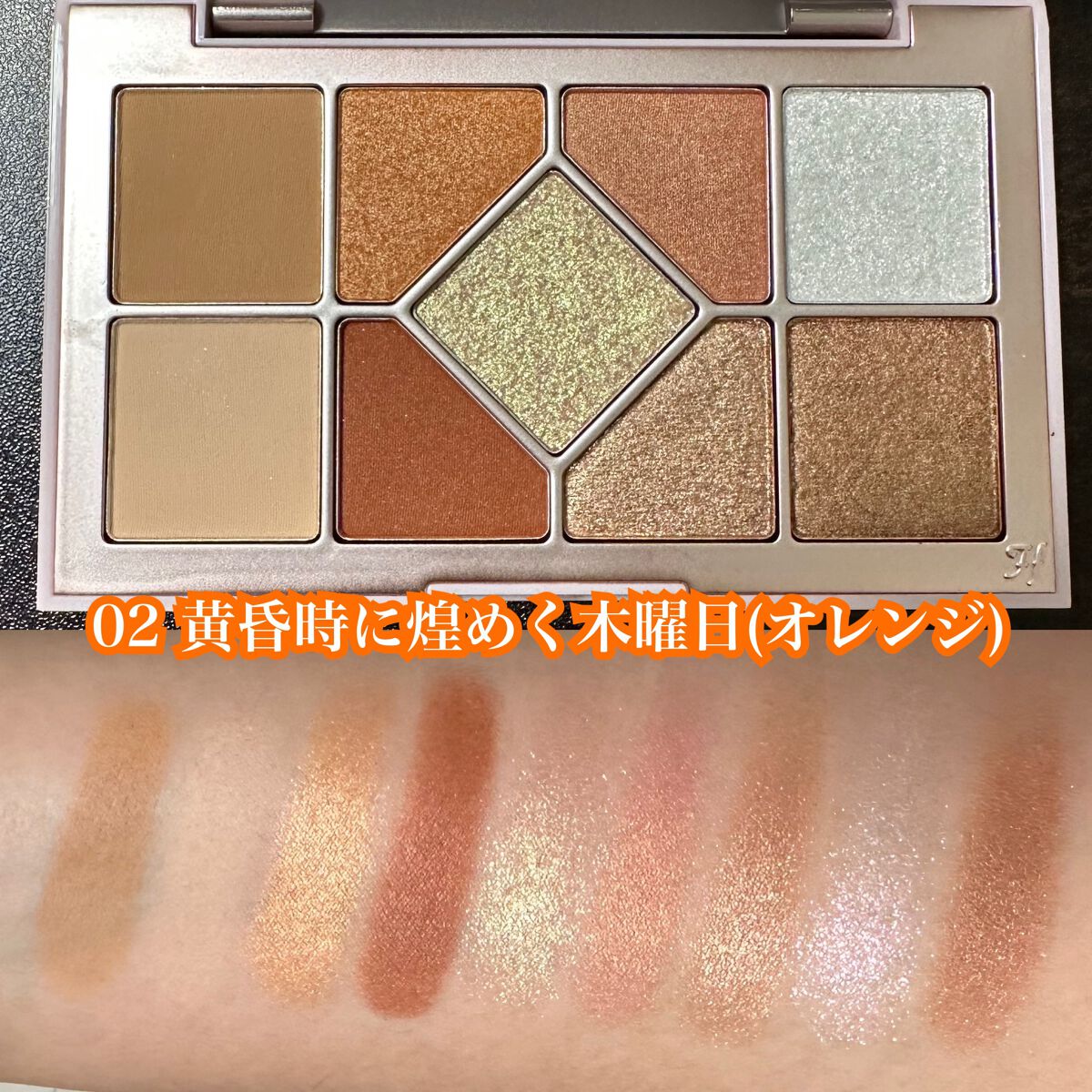 シャインユー アイシャドウパレット/frunflynn/アイシャドウパレットを使ったクチコミ（3枚目）