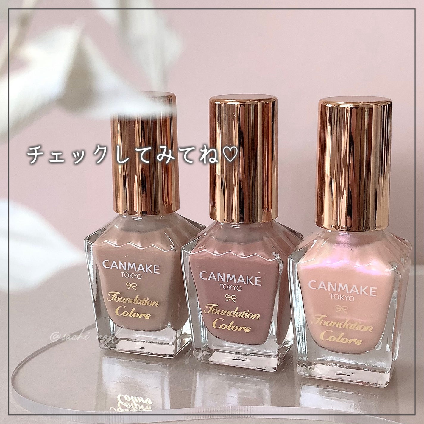 ファンデーションカラーズ/キャンメイク/マニキュアを使ったクチコミ(5枚目)