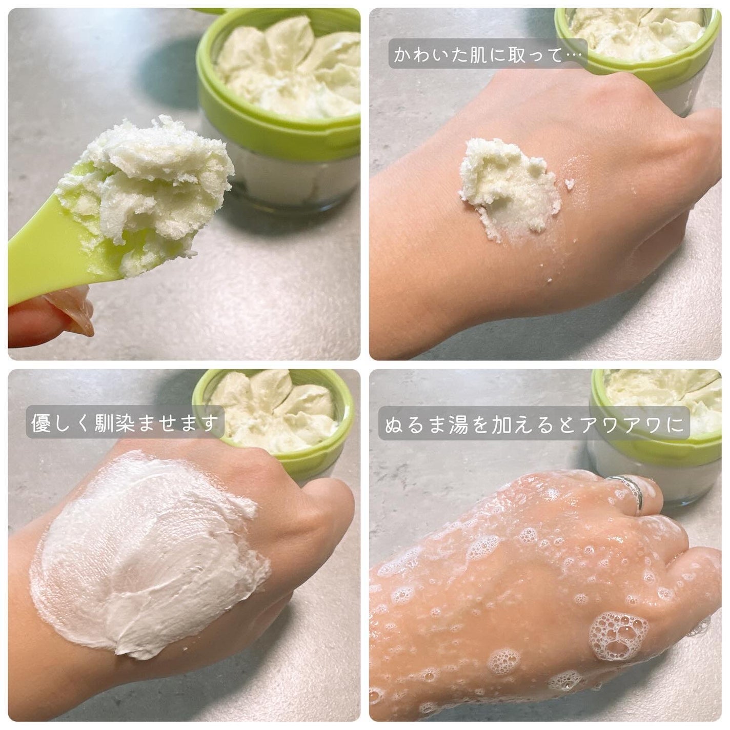 アップルサイダークリームホイップクレンザー/Ariul/クレンジングクリームを使ったクチコミ(3枚目)