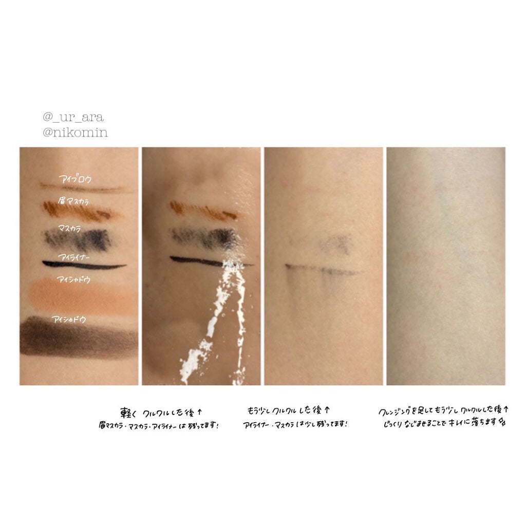 モイスチャークレンジングオイル/HANNAH BY SUPERBLY/オイルクレンジングを使ったクチコミ(3枚目)