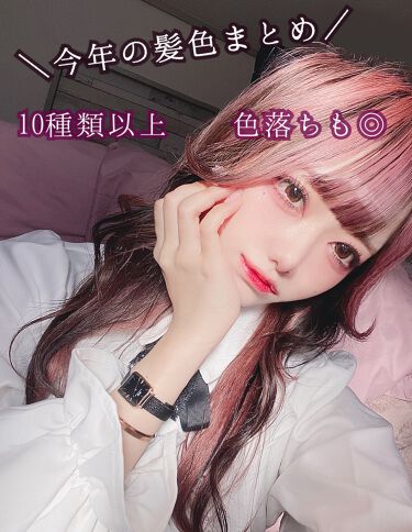 試してみた】クオルシア カラーシャンプー/FIOLE(フィヨーレ)のリアル ...
