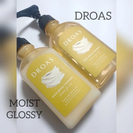 モイストグロッシーシャンプー/トリートメント/DROAS/市販シャンプーを使ったクチコミ(1枚目)