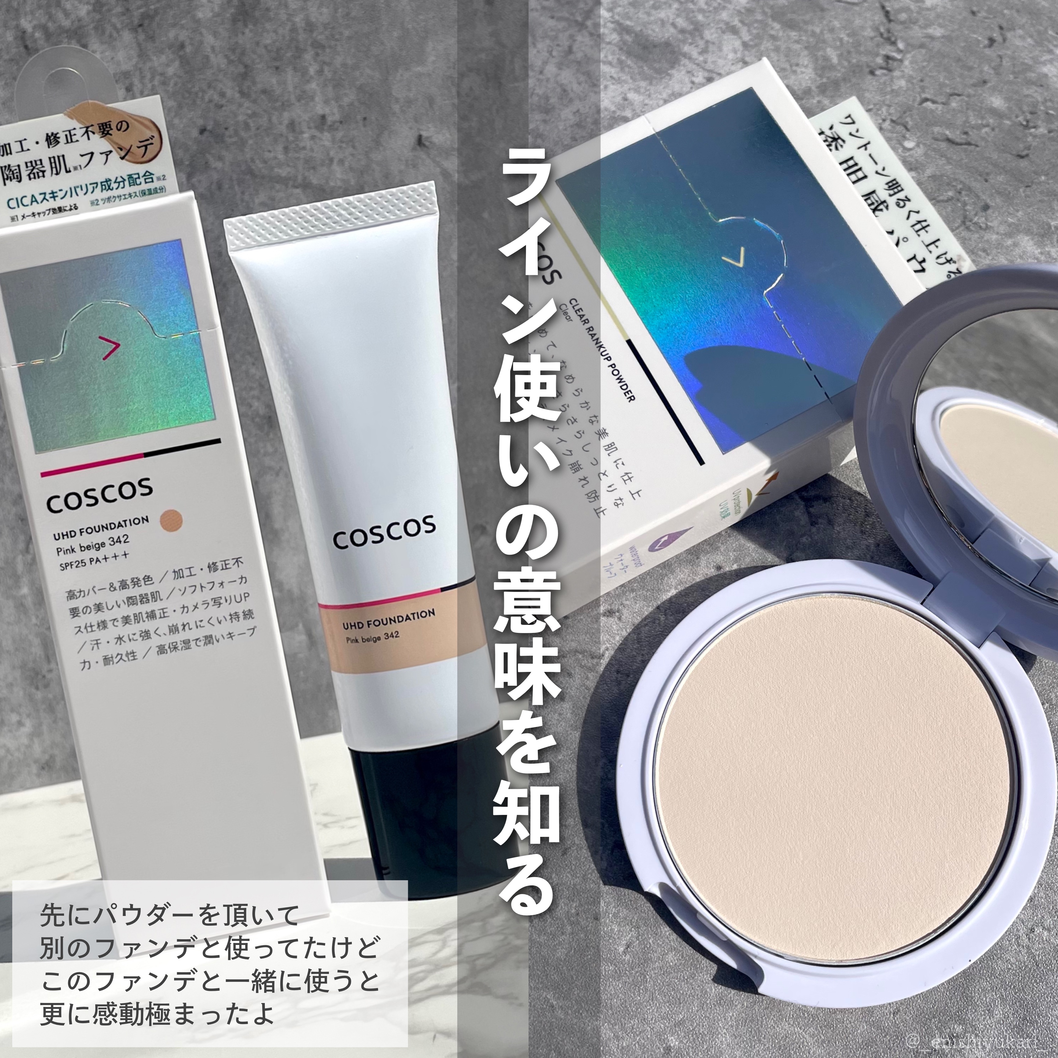 クリアランクアップパウダー/COSCOS/プレストパウダーを使ったクチコミ（2枚目）