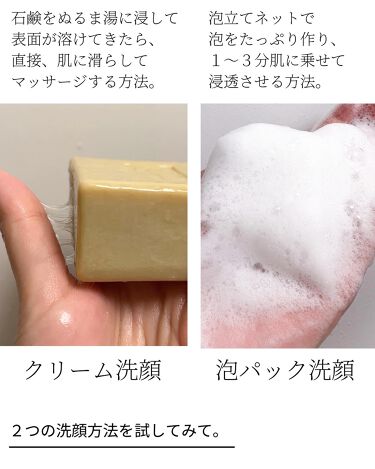 ガミラシークレット ラベンダー/ガミラシークレット/ボディ石鹸を使ったクチコミ（4枚目）