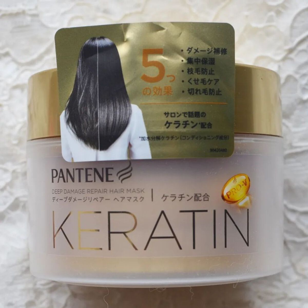 ディープダメージリペアー ヘアマスク/パンテーン/ヘアマスク・ヘアパックを使ったクチコミ（1枚目）