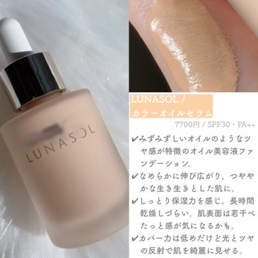 エッセンス スキングロウ ファンデーション/SHISEIDO/リキッドファンデーションを使ったクチコミ（2枚目）