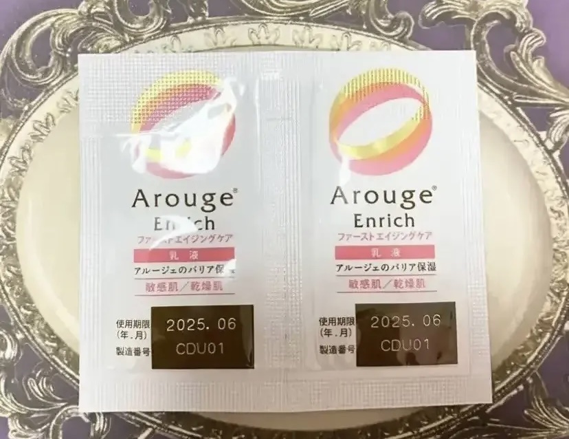 アルージェ エンリッチ ミルク/アルージェ/乳液を使ったクチコミ（1枚目）