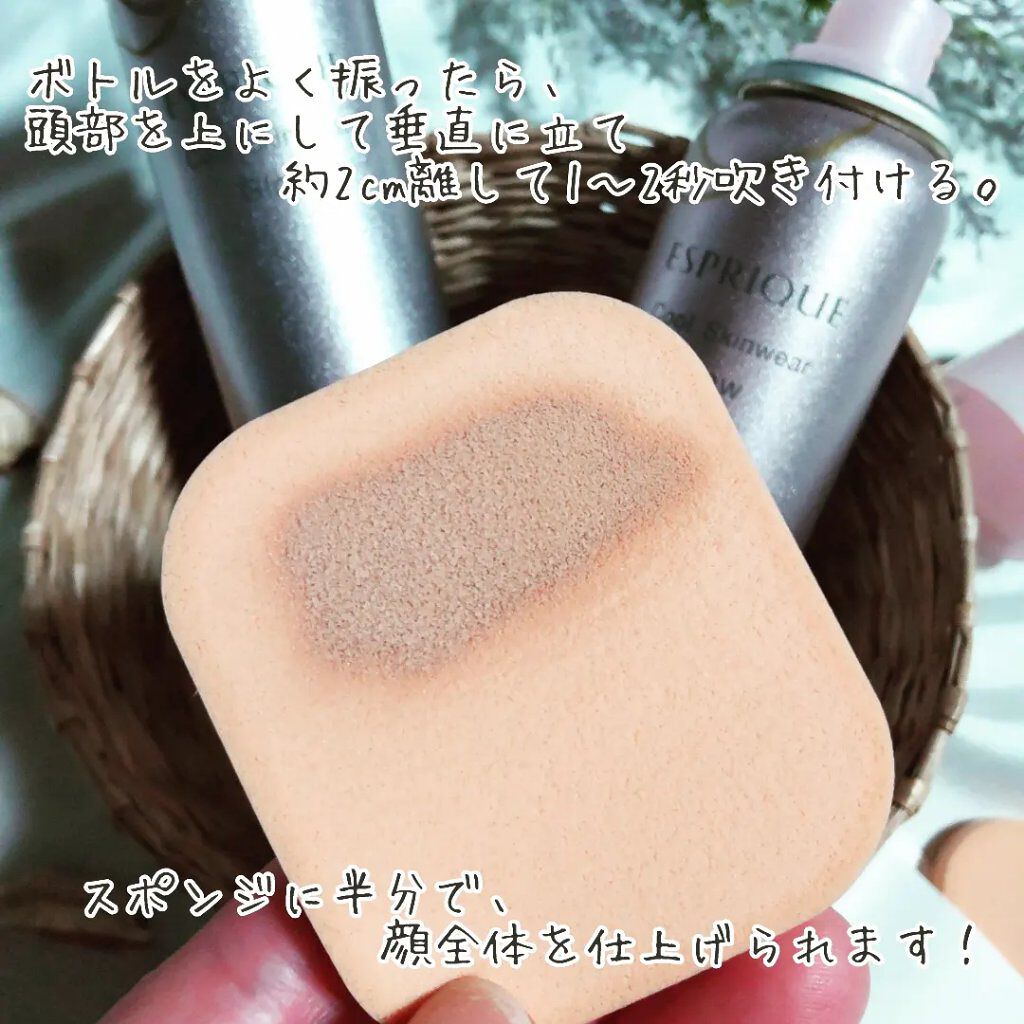 クールスキンウェアグロウ/ESPRIQUE/化粧下地を使ったクチコミ（3枚目）