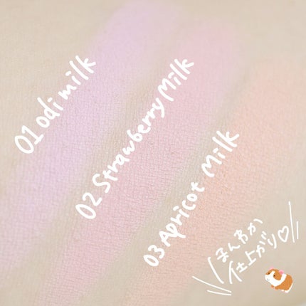 ベターザンチーク/rom&nd/パウダーチークを使ったクチコミ(7枚目)