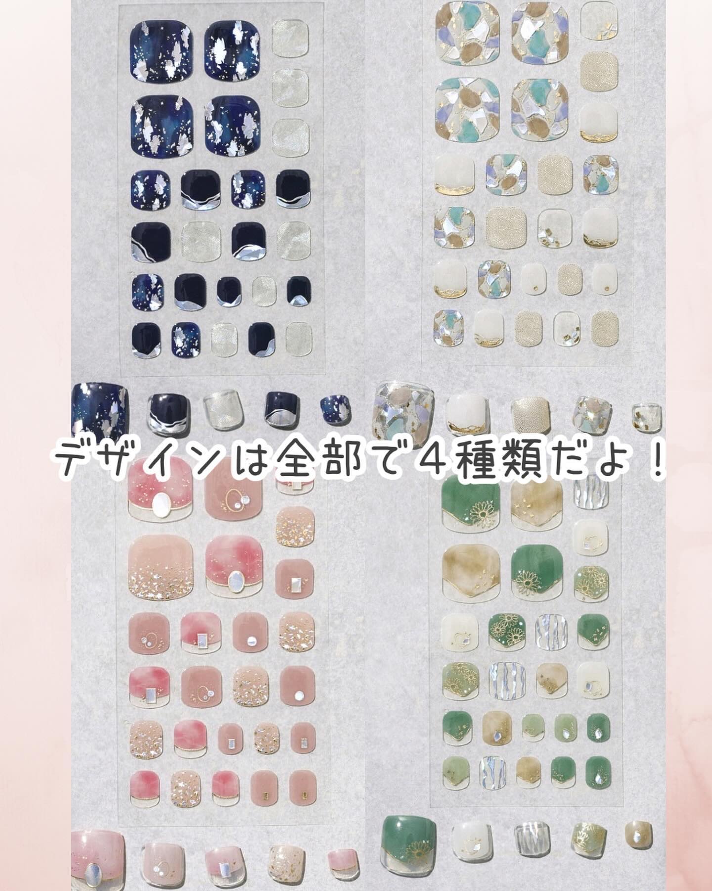 セミハードジェルネイルシール フット / 3COINS