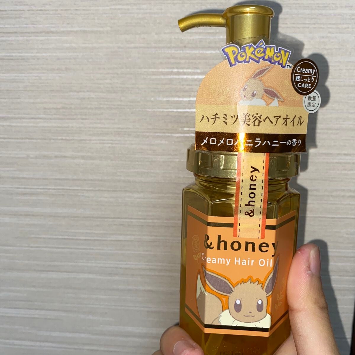 &honey Creamy EXダメージリペアヘアオイル3.0/&honey/ヘアオイルを使ったクチコミ(1枚目)