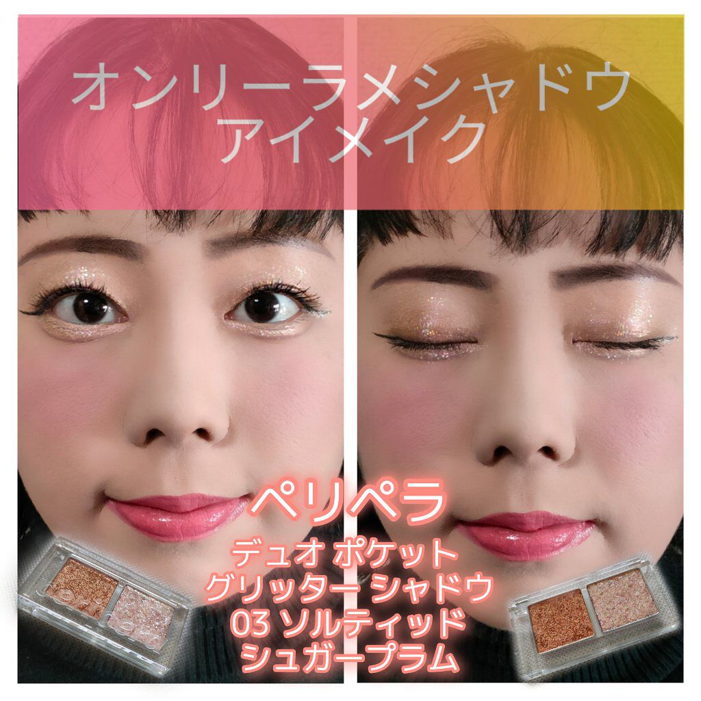 ロングキープチーク/CandyDoll/パウダーチークを使ったクチコミ（1枚目）