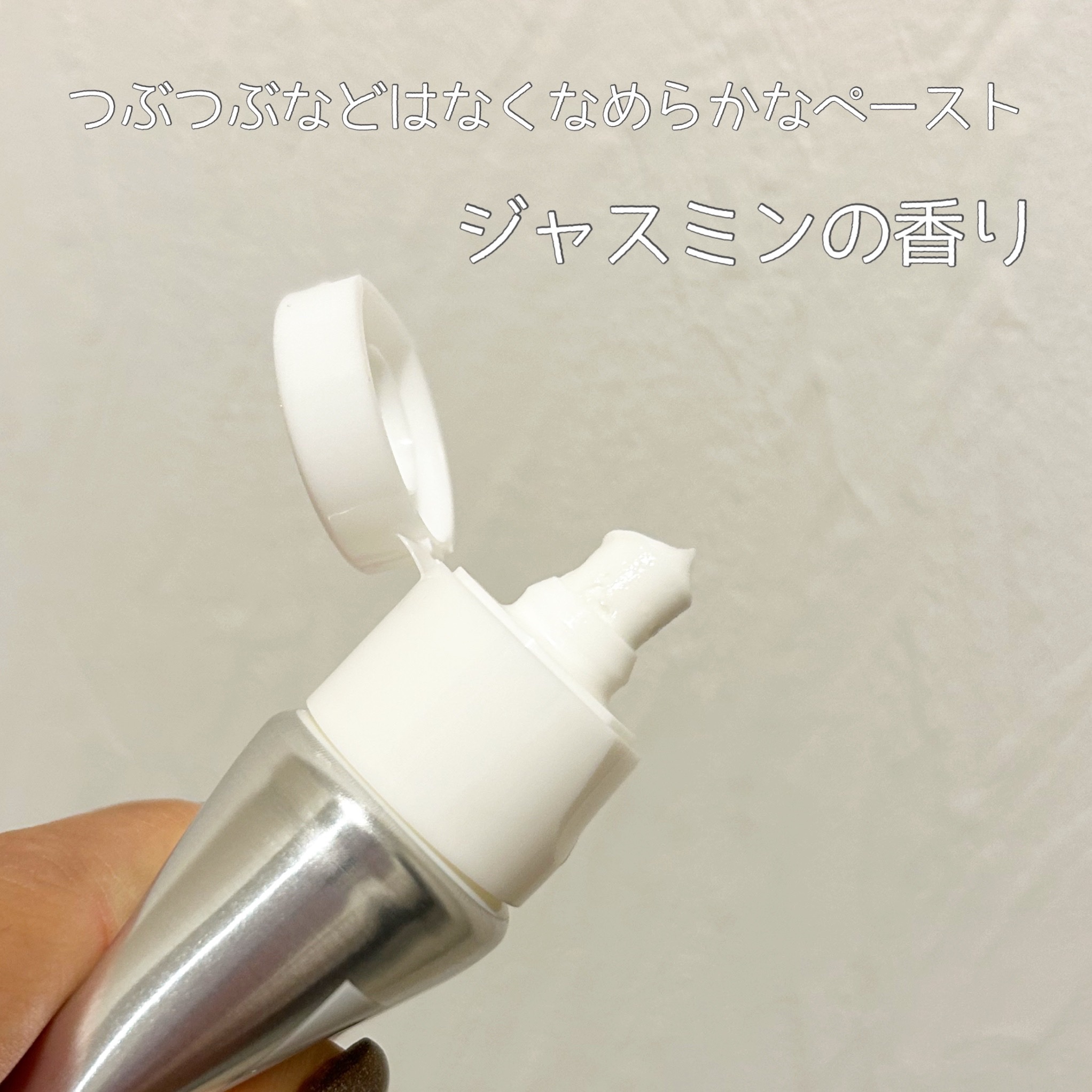 アパガードセレナ/アパガード/歯磨き粉を使ったクチコミ（3枚目）