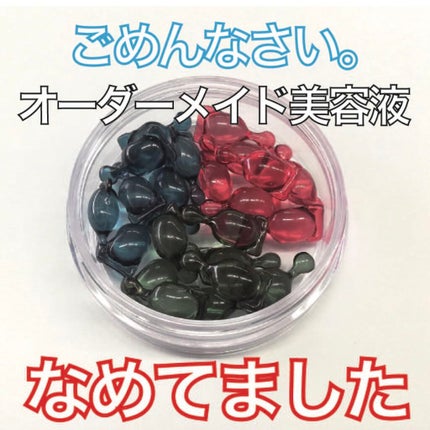 my's パーソナライズセラム/my's/美容液を使ったクチコミ(1枚目)