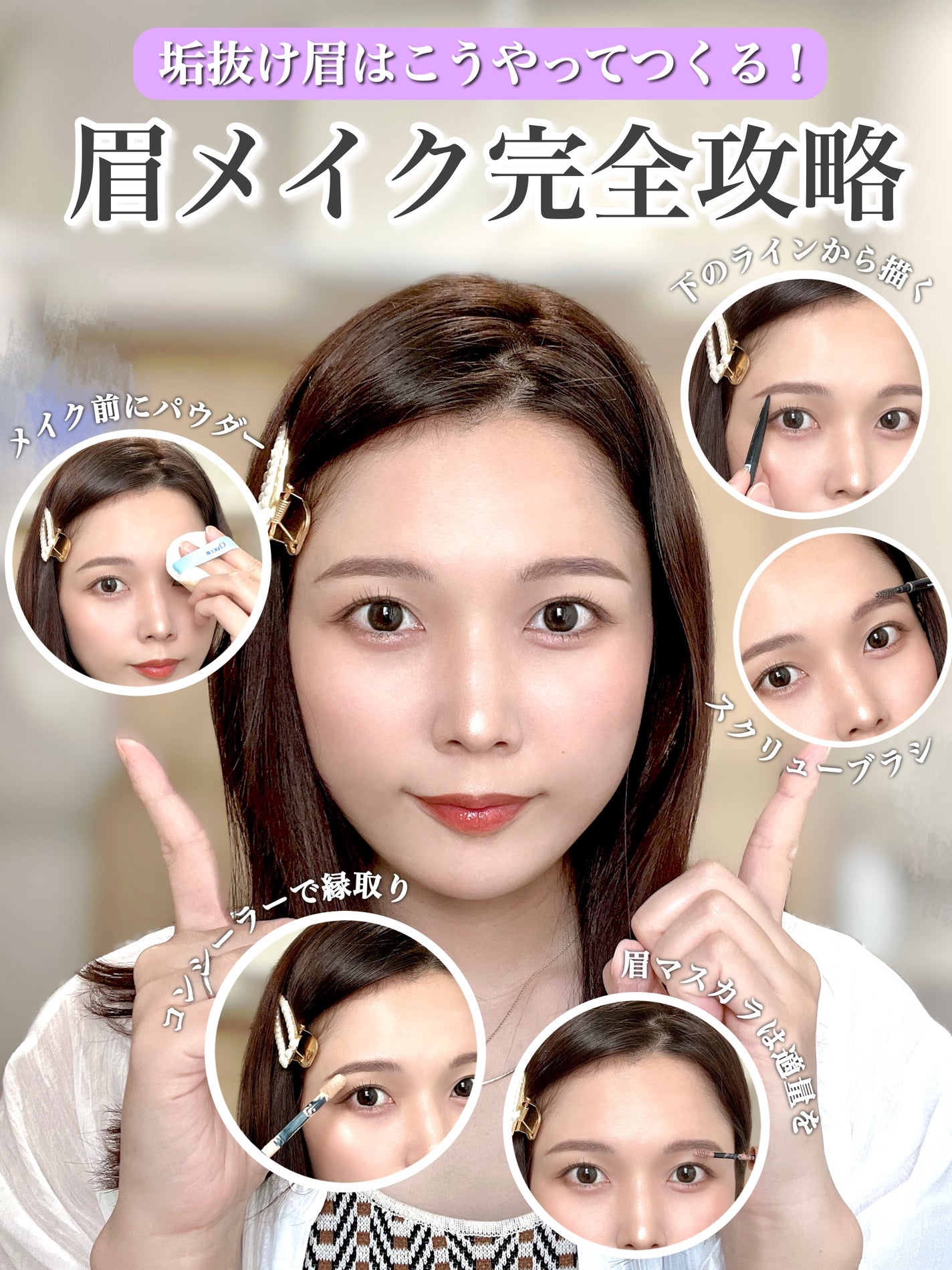 UR GLAM EYEBROW POWDER/U R GLAM/パウダーアイブロウを使ったクチコミ(1枚目)