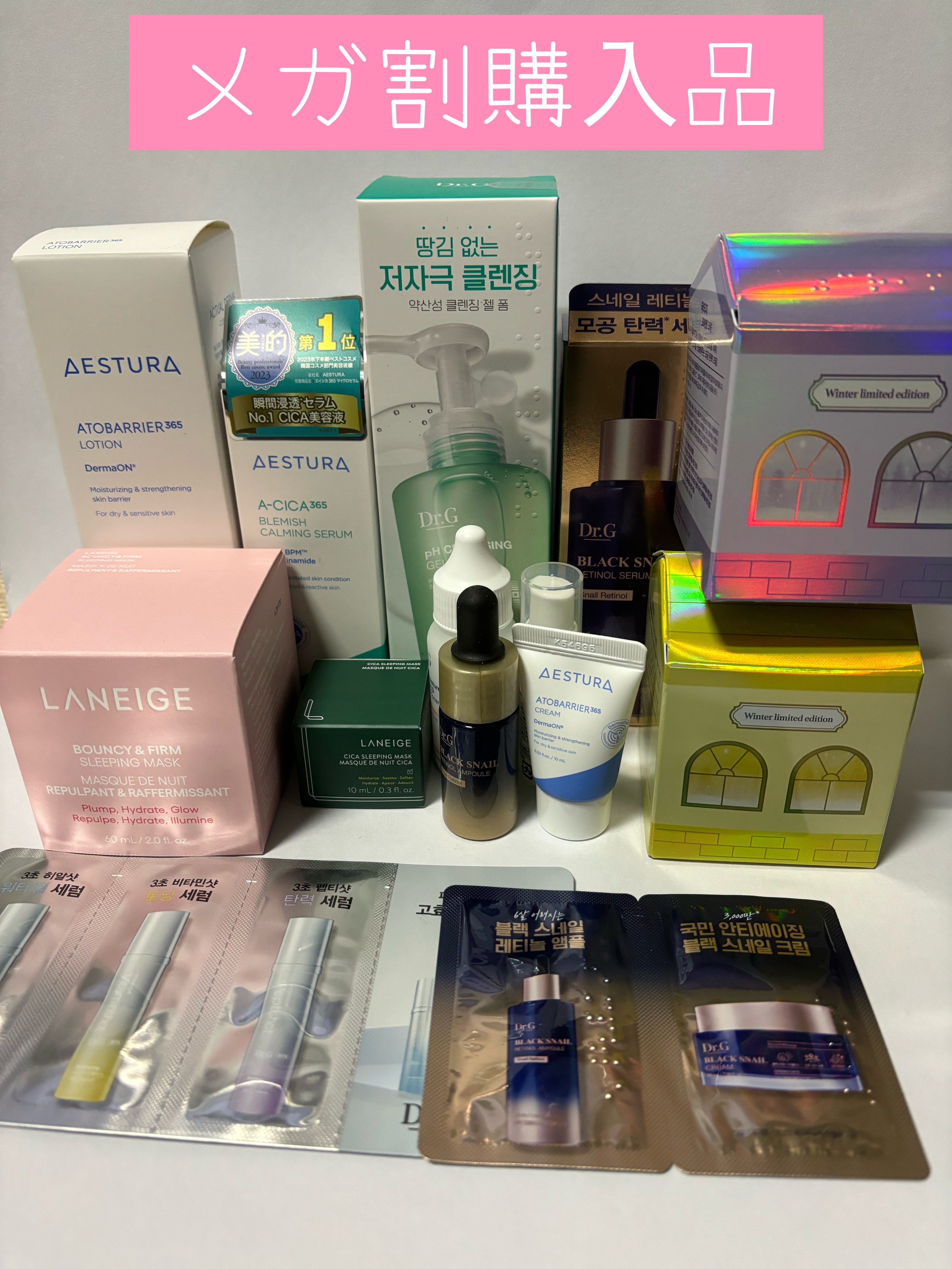 ☆Qoo10 メガ割購入品

欲しいもの、試してみたいものたくさんありますが、今回は控えめに！したつもり…🥹

⭐️Dr.G  
・レッドブレミッシュクリーム2種セット(TXニキビ跡・バクチオールPDRN)
・ブラックレチノールスネイルセ