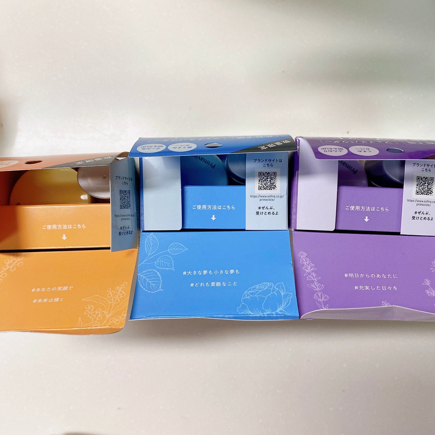 スキンプロテクトベース<皮脂くずれ防止>SPF50/プリマヴィスタ/化粧下地を使ったクチコミ(7枚目)