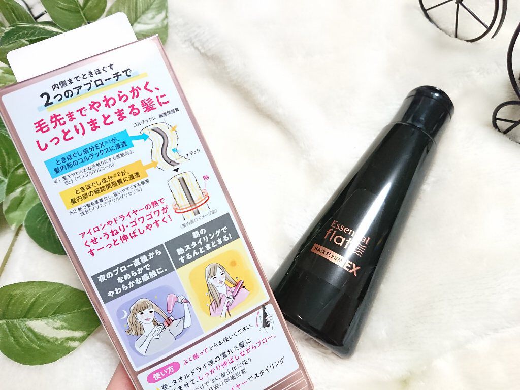 くせ・うねりときほぐしセラムEX/エッセンシャル flat/ヘアオイルを使ったクチコミ（2枚目）