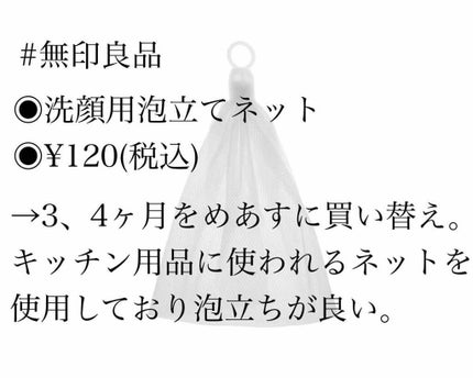 無添加米ぬか洗顔フォーム/ロゼット/洗顔フォームを使ったクチコミ(2枚目)